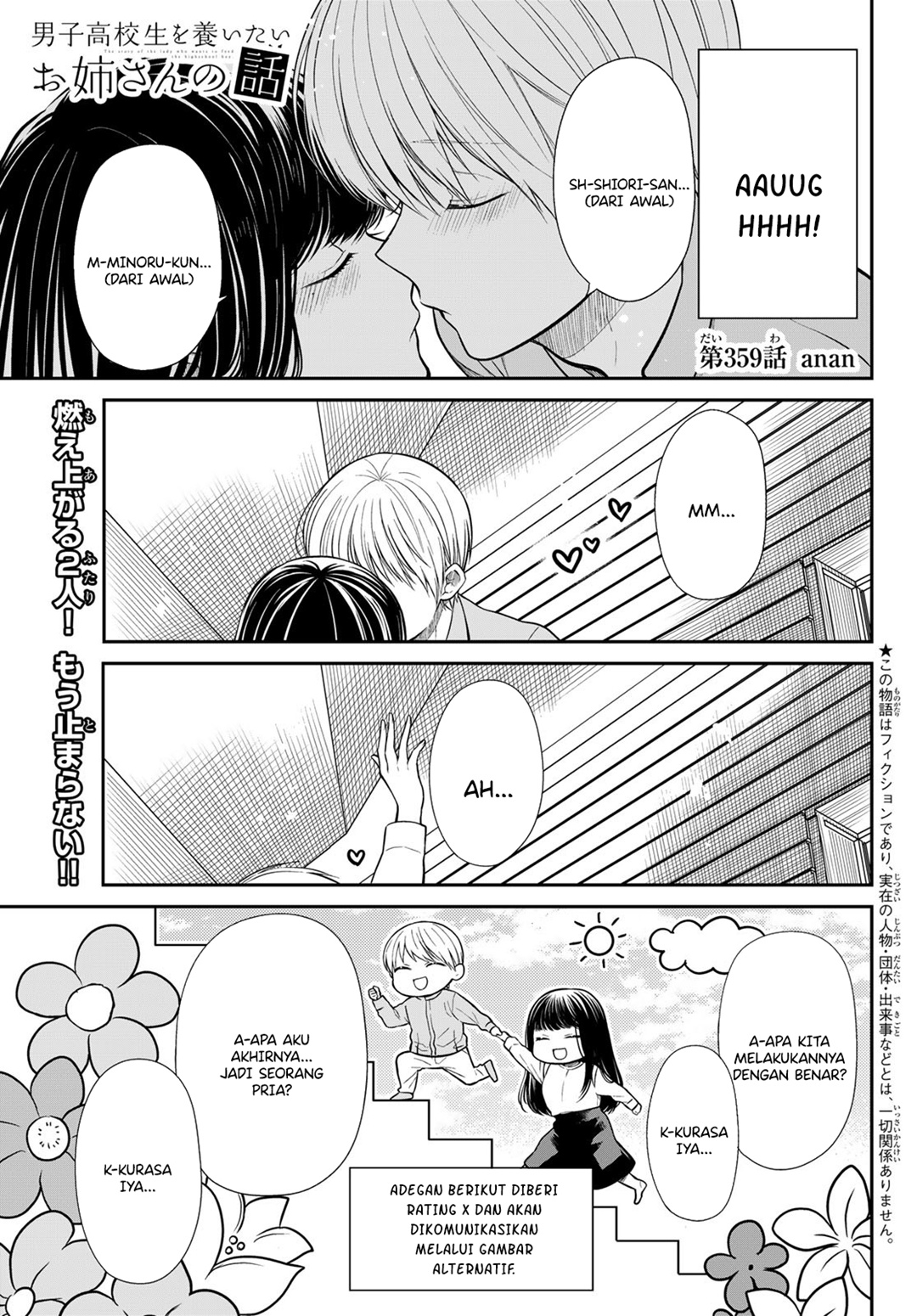 Danshi Koukousei wo Yashinaitai Onee-san no Hanashi Chapter 359 Gambar 2